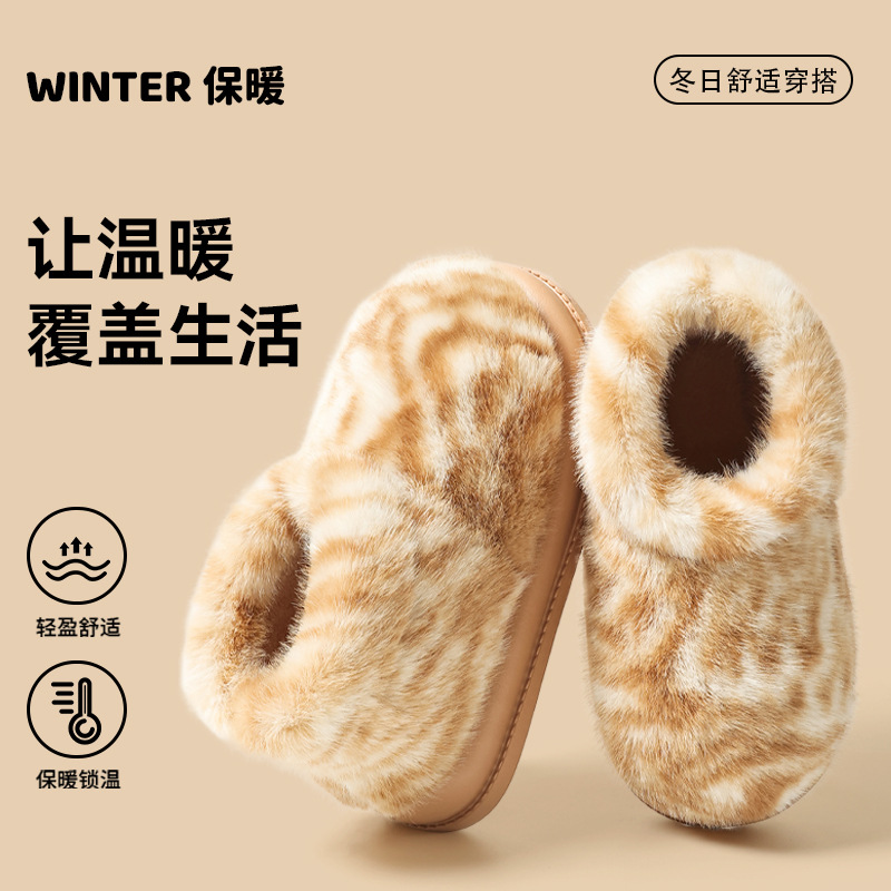 Animal Print Women Slippers Wi - đánh giá và giá Women Shoes Boots