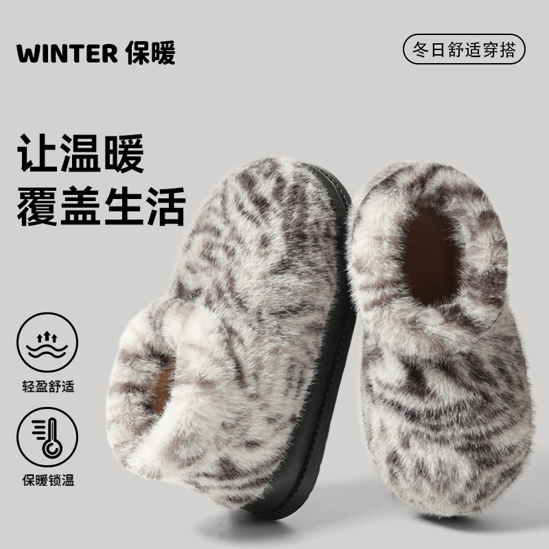 Animal Print Women Slippers Wi - đánh giá và giá Women Shoes Boots